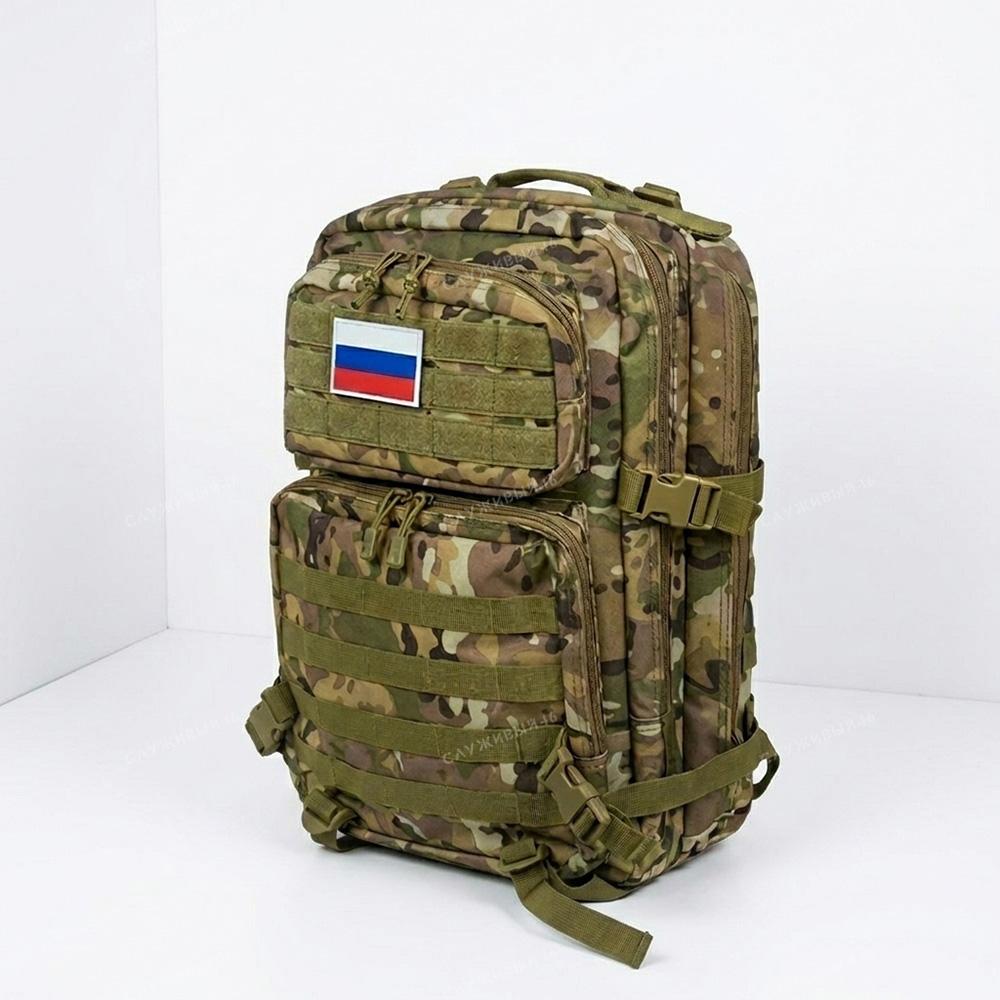 Артикул: 2000000573137 Рюкзак тактич. (3193.2) "Мультика" 45Л
