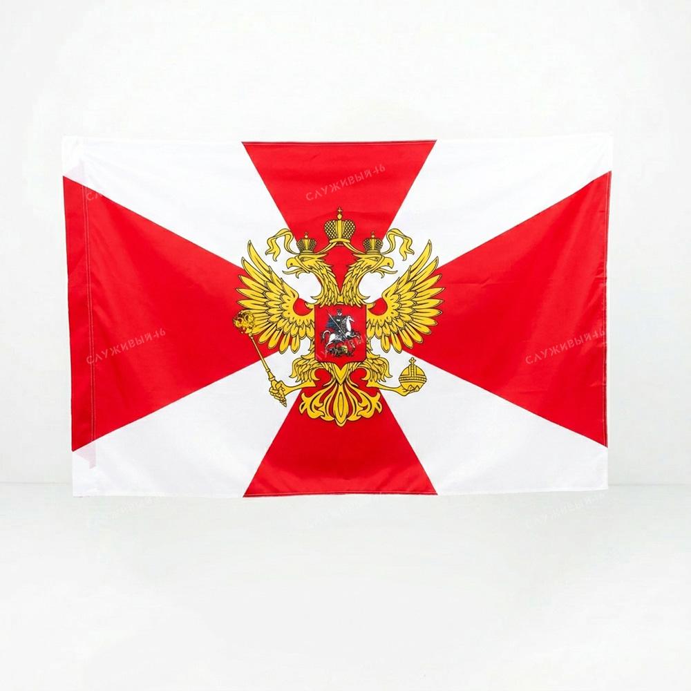 Артикул: 2000000117034 Флаг ВВ МВД РФ (90х135 см)