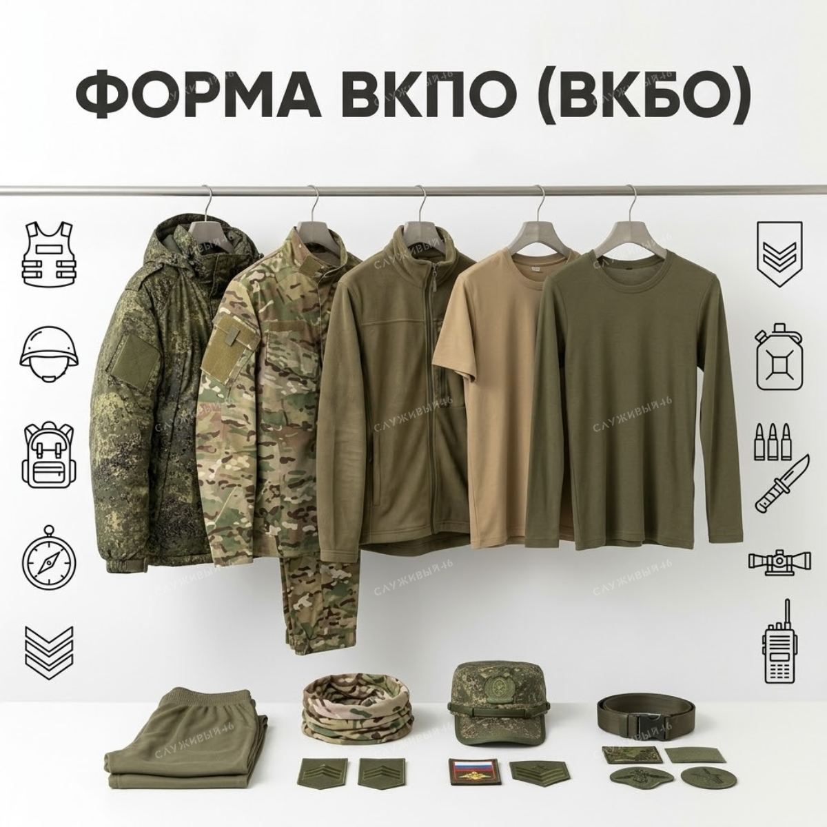 Купить Форма ВКПО (ВКБО)